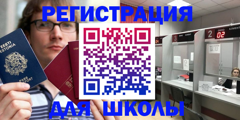 прописка поиск в Вуктыле