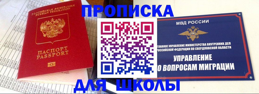 найти адрес прописки в Вуктыле